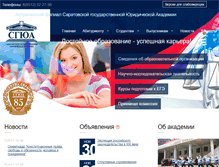 Tablet Screenshot of abi.sgap.ru