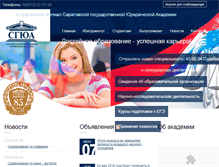 Tablet Screenshot of gf.sgap.ru