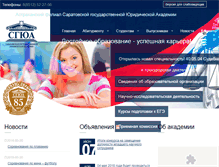 Tablet Screenshot of ipe.sgap.ru